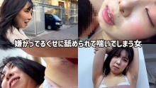 WAKN-100002/h_1651wakn0100002のメインビジュアル