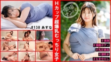 HNHU-138/h_1658hnhu00138のメインビジュアル
