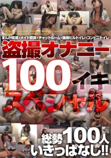 -00/h_165d100sp01のメインビジュアル