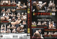 DBVB-10/h_165dbvb10のメインビジュアル