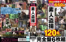 KANZ-314/h_1664kanz00314のメインビジュアル