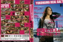 YRG-01/h_166yrg001のメインビジュアル