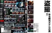 ALX-108/h_167alx108のメインビジュアル