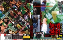 ALX-202/h_167alx202のメインビジュアル