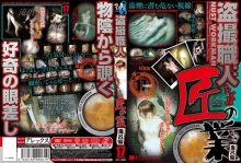 ALX-2061/h_167alx2061のメインビジュアル