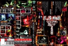 ALX-329/h_167alx329のメインビジュアル