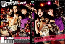 ALX-330/h_167alx330のメインビジュアル