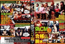 ALX-451/h_167alx451のメインビジュアル