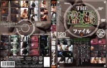 VNDS-2295/h_170vnds2295のメインビジュアル
