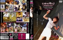 VNDS-242/h_170vnds242のメインビジュアル
