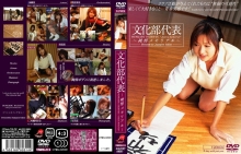 VNDS-314/h_170vnds314のメインビジュアル
