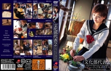 VNDS-344/h_170vnds344のメインビジュアル