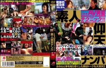 VNDS-542/h_170vnds542のメインビジュアル