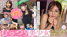 ASTR-033/h_1711astr00033のメインビジュアル