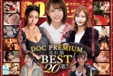 DCXD-13/h_1711dcxd00013のメインビジュアル