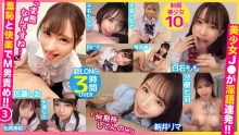 FCH-85/h_1711fch00085のメインビジュアル