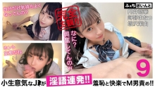 FCP-152/h_1711fcp00152のメインビジュアル