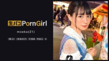 MAAN-847/h_1711maan00847のメインビジュアル