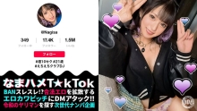 MAAN-868/h_1711maan00868のメインビジュアル
