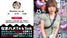 MAAN-991/h_1711maan00991のメインビジュアル