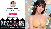 MAAN-1007/h_1711maan01007のメインビジュアル