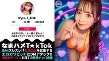 MAAN-1010/h_1711maan01010のメインビジュアル