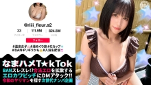 MAAN-1025/h_1711maan01025のメインビジュアル