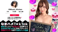 MAAN-1059/h_1711maan01059のメインビジュアル