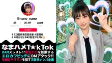 MAAN-1070/h_1711maan01070のメインビジュアル