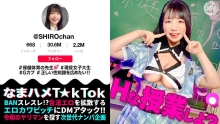 MAAN-1081/h_1711maan01081のメインビジュアル