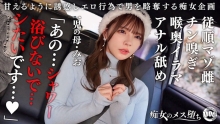 MAAN-1089/h_1711maan01089のメインビジュアル