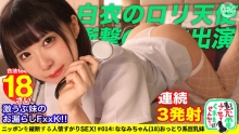 SUKE-73/h_1711suke00073のメインビジュアル