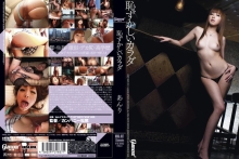 HMGL-37/h_172hmgl00037のメインビジュアル