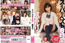 HMJM-16/h_172hmjm00016のメインビジュアル