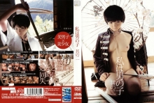 VGD-64/h_172vgd00064のメインビジュアル