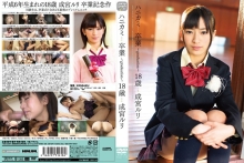 VGD-118/h_172vgd00118のメインビジュアル