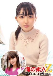 ORECS-06/h_1732orecs00006のメインビジュアル