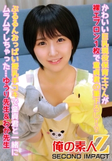 ORECS-86/h_1732orecs00086のメインビジュアル