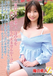 ORECS-90/h_1732orecs00090のメインビジュアル