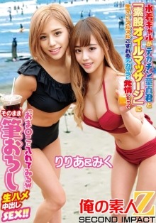 ORECS-102/h_1732orecs00102のメインビジュアル