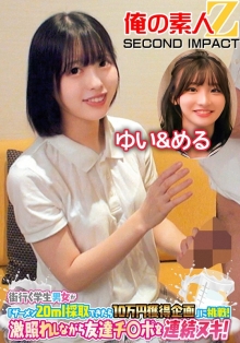 ORECS-119/h_1732orecs00119のメインビジュアル