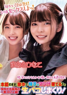 ORECS-175/h_1732orecs00175のメインビジュアル