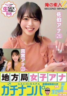 ORECS-177/h_1732orecs00177のメインビジュアル
