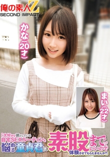 ORECS-244/h_1732orecs00244のメインビジュアル