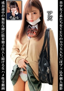 ORECS-251/h_1732orecs00251のメインビジュアル