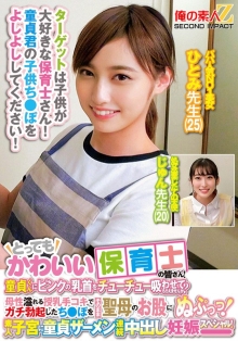ORECS-278/h_1732orecs00278のメインビジュアル