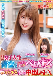 ORECS-304/h_1732orecs00304のメインビジュアル