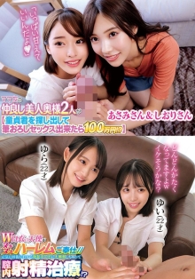 ORECS-309/h_1732orecs00309のメインビジュアル