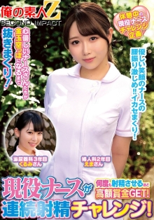 ORECS-321/h_1732orecs00321のメインビジュアル