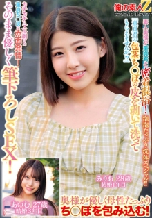 ORECS-340/h_1732orecs00340のメインビジュアル